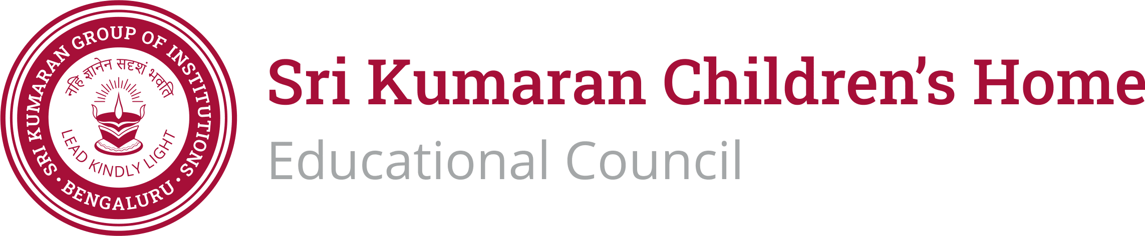 Sri Kumaran Children's Home | Educational Council